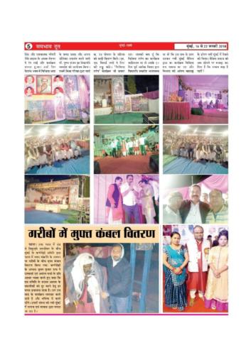 Article in Paper